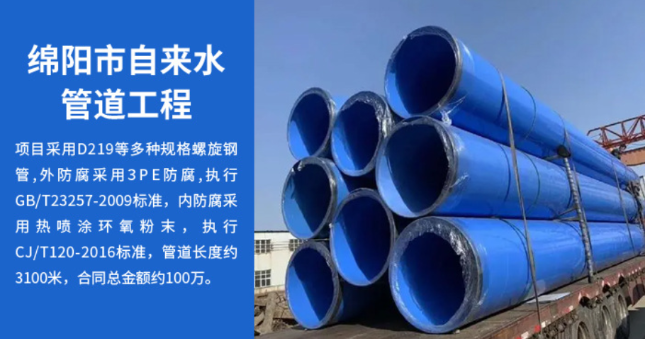 灌云丽水市政管道工程